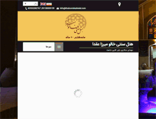 Tablet Screenshot of khaloomirzahotel.com